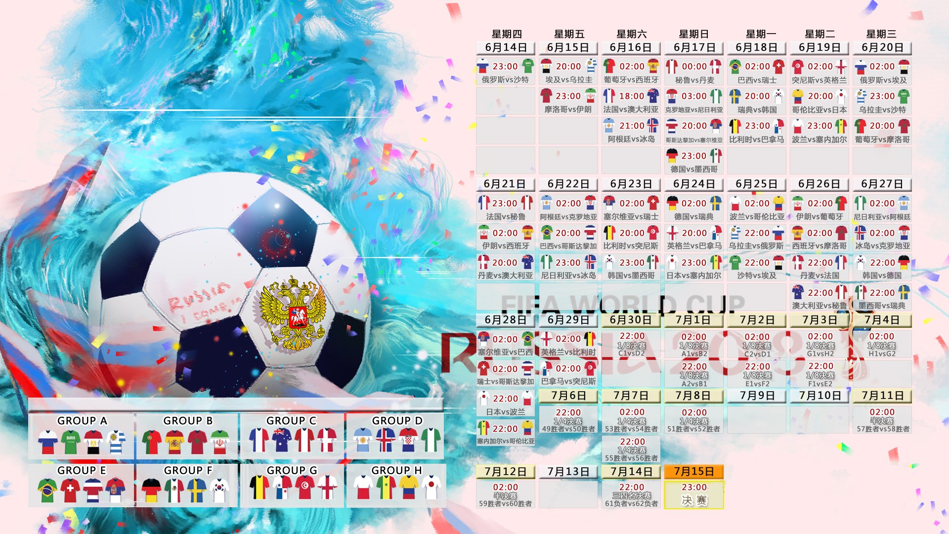 爱游戏-浓眉创纪录、埃因霍温备战英超、黄潜绝杀点燃欧超杯